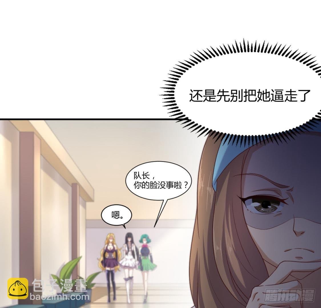 心机girl