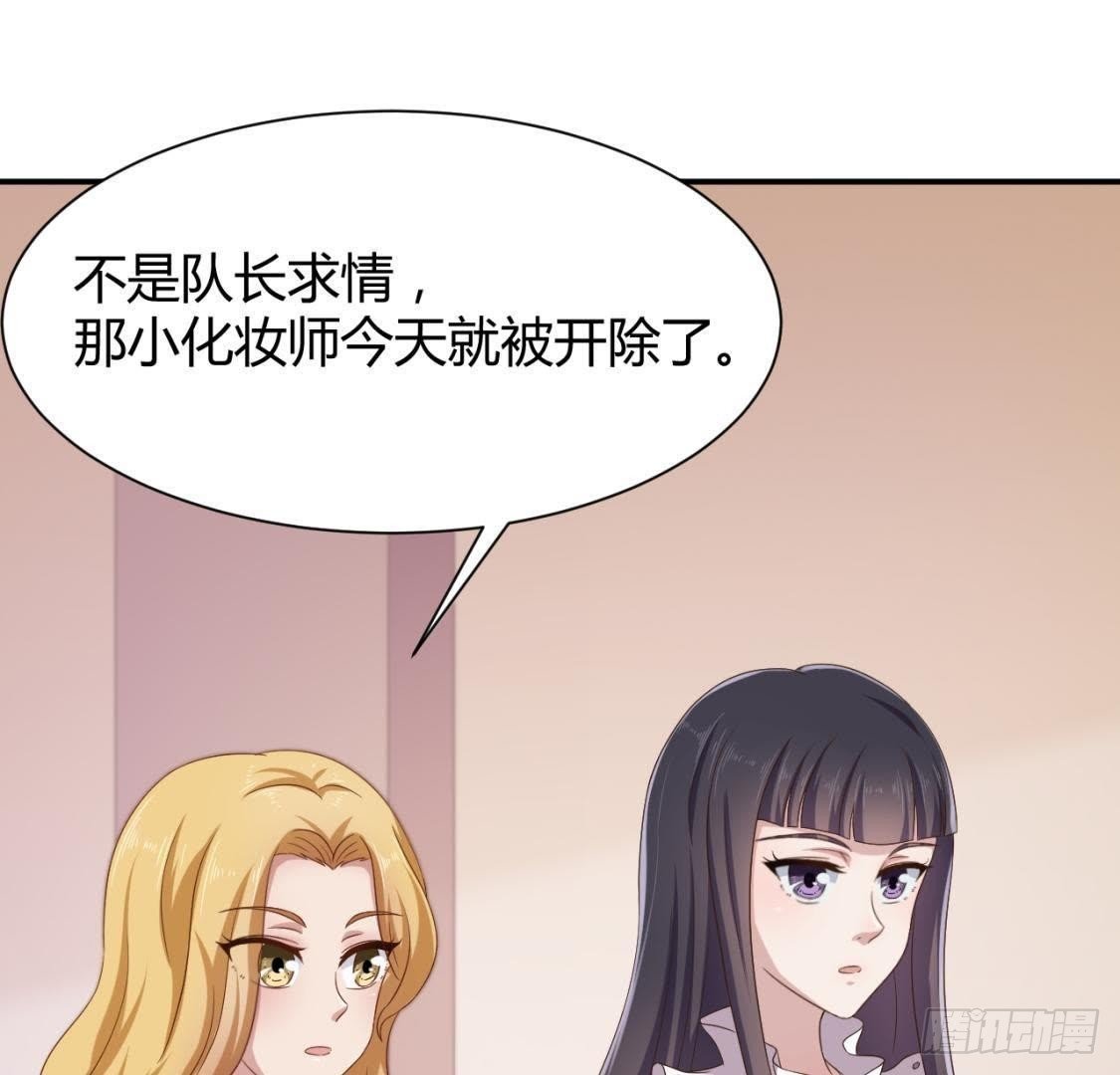 心机girl