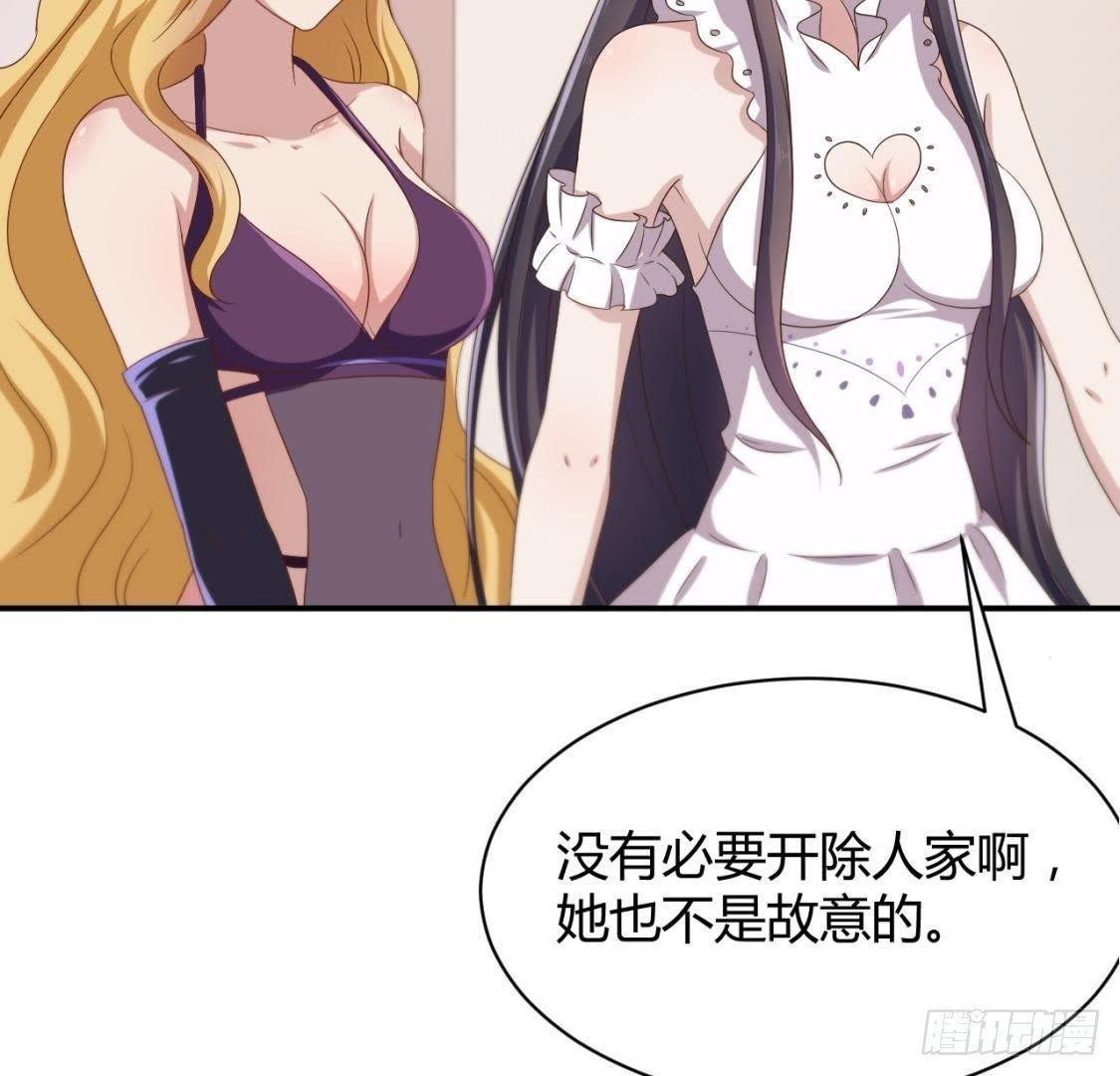 心机girl