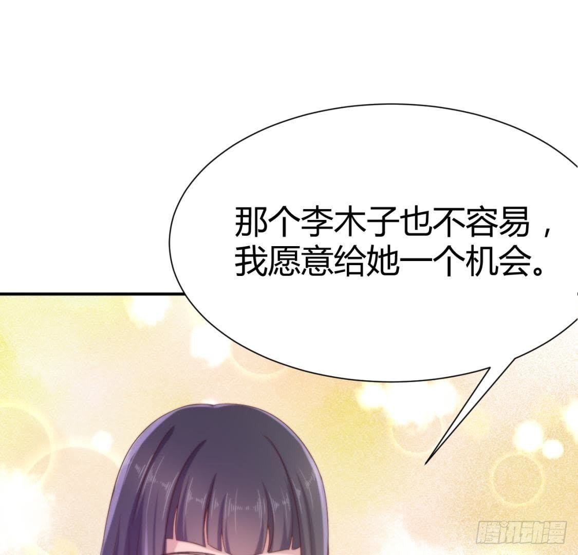心机girl