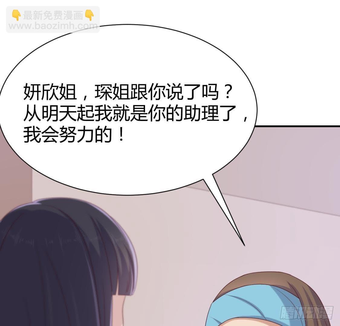 心机girl