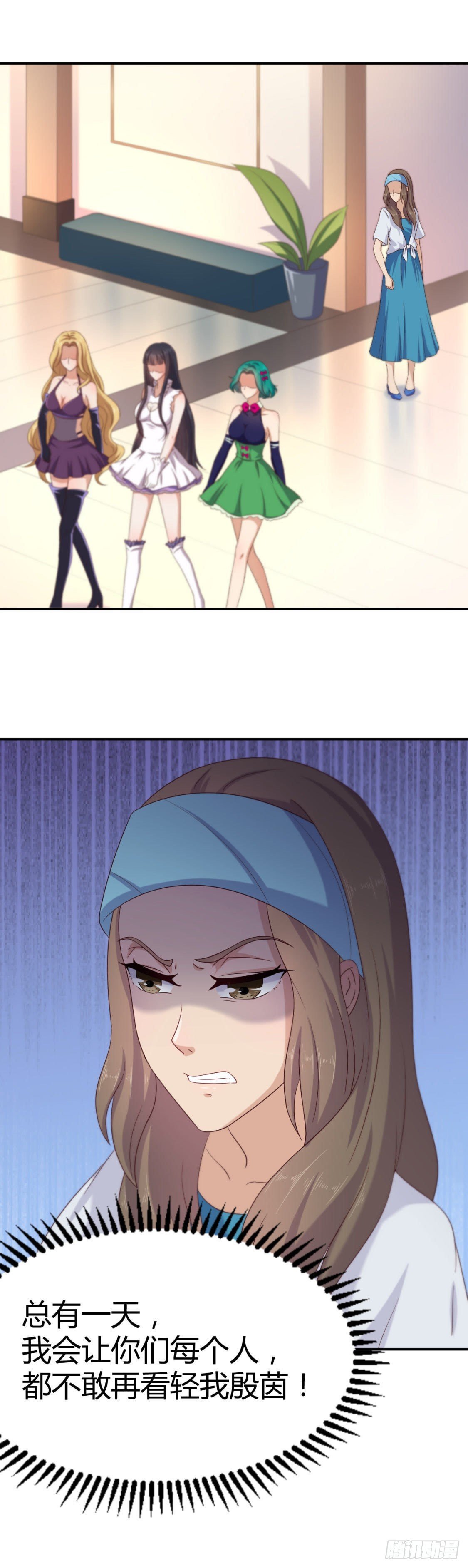 心机girl
