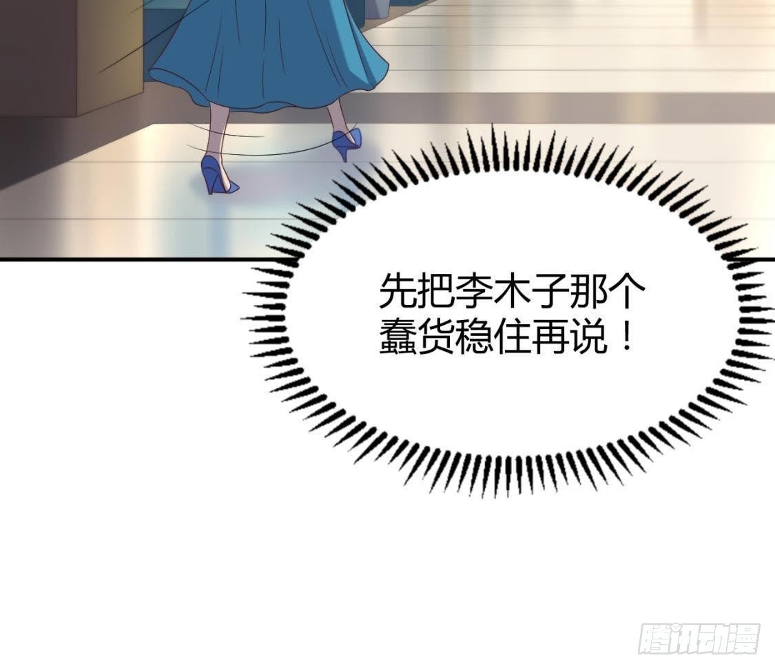 心机girl