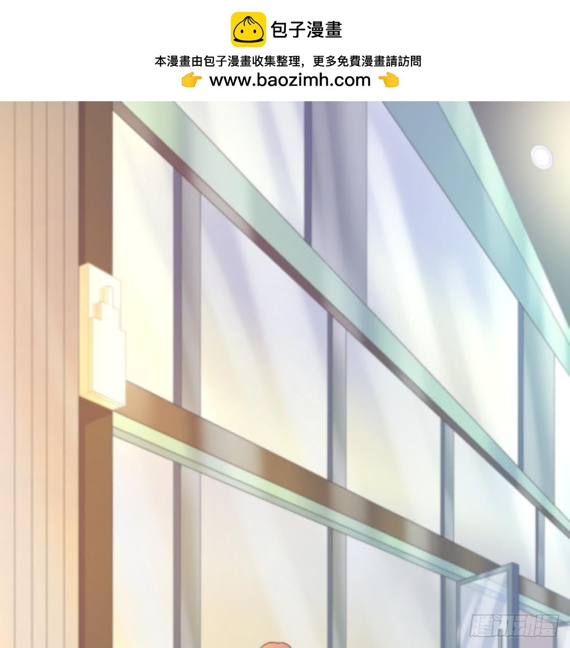 “重归于好”