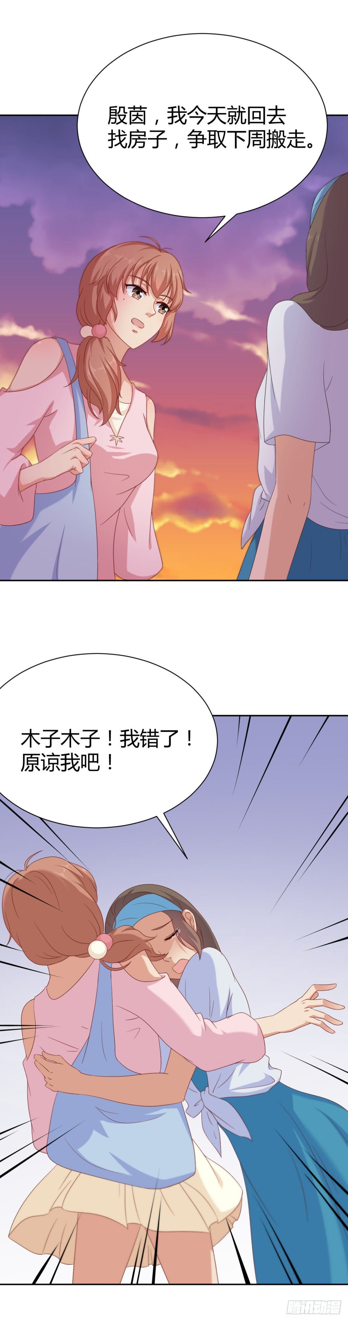 “重归于好”