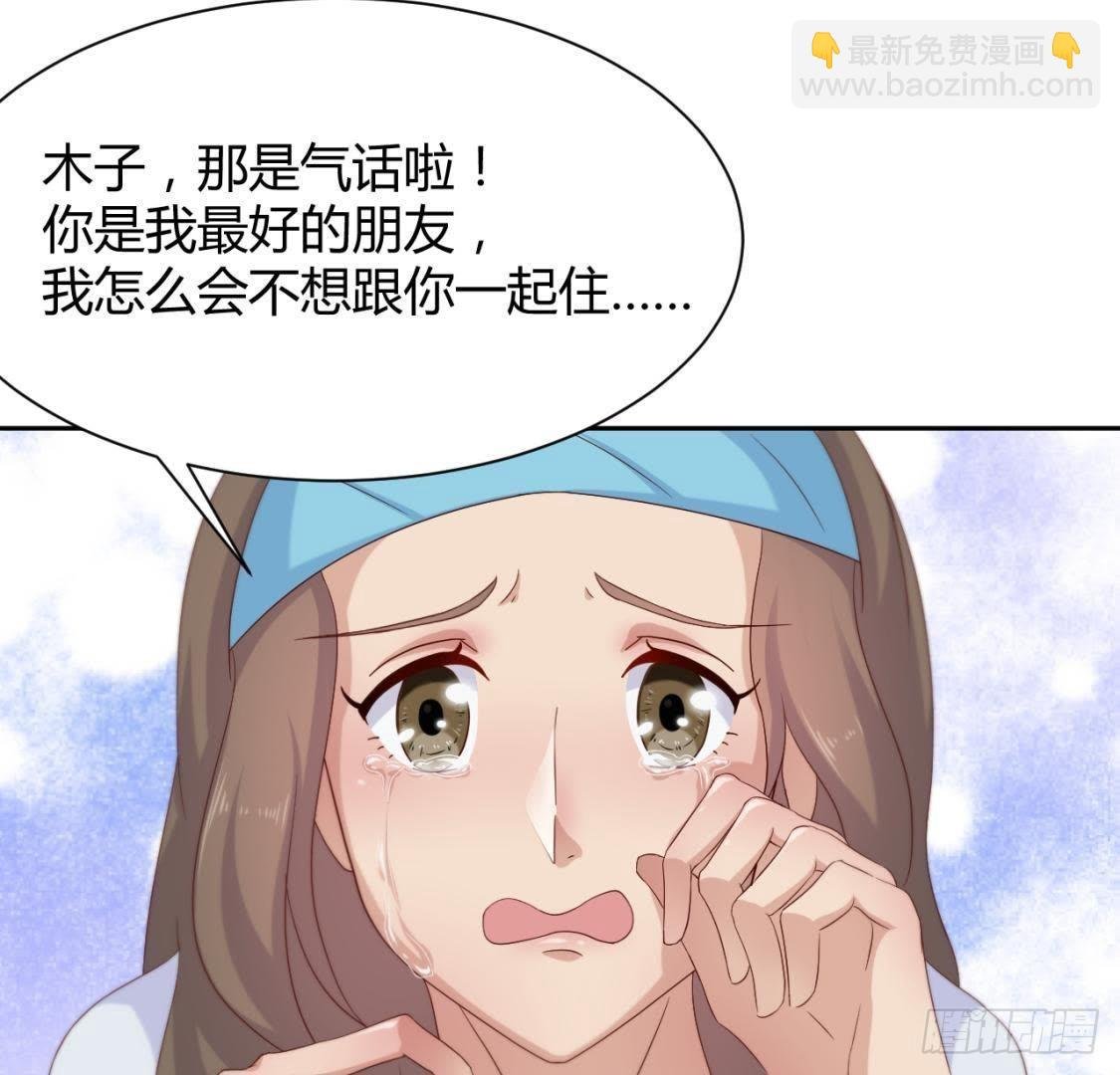 “重归于好”