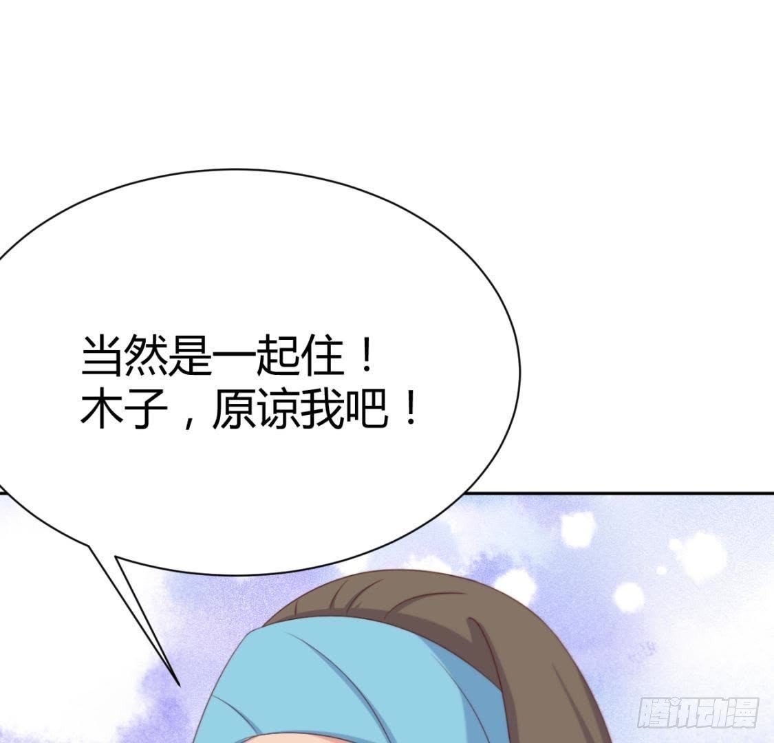 “重归于好”