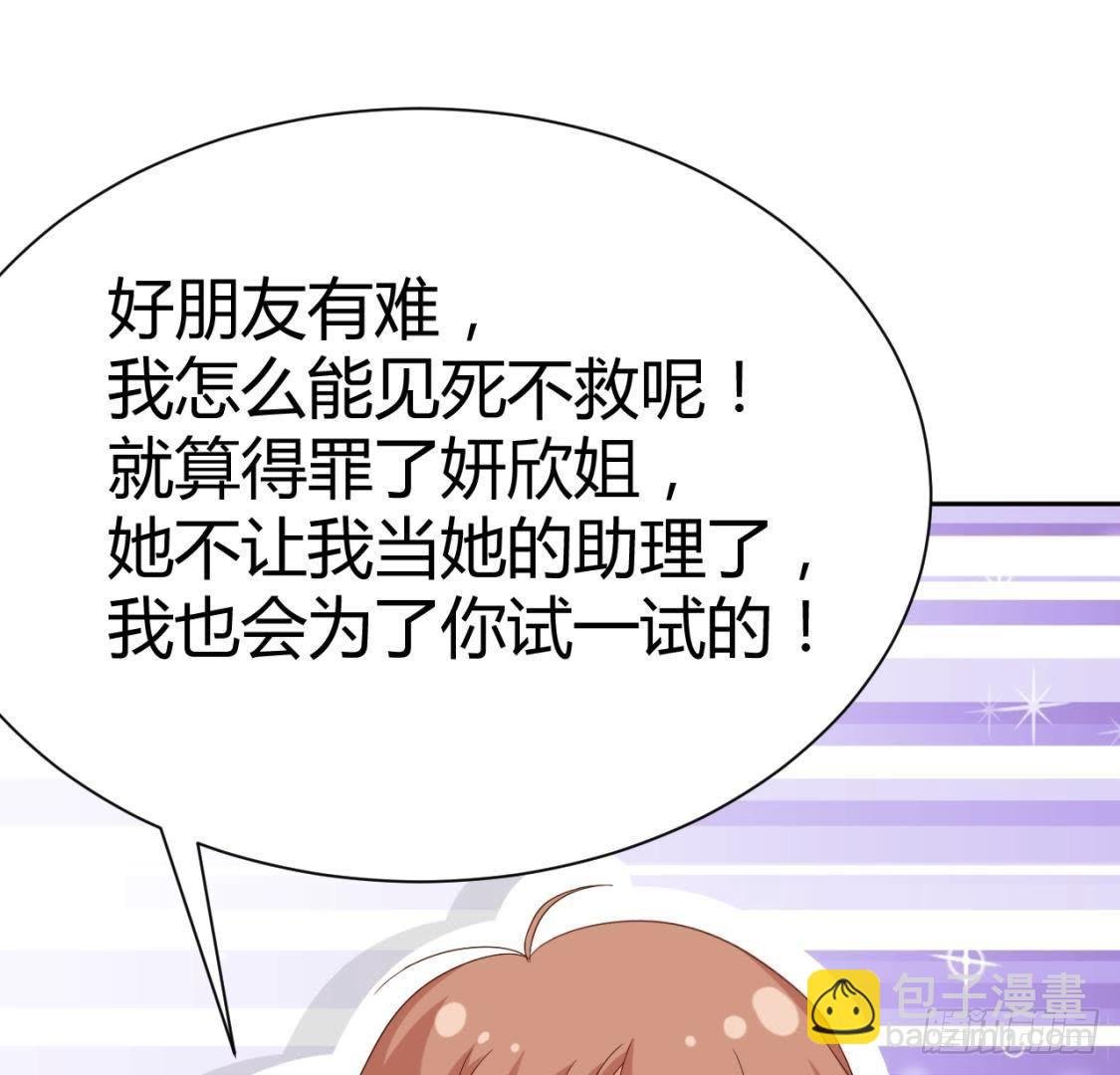 “重归于好”