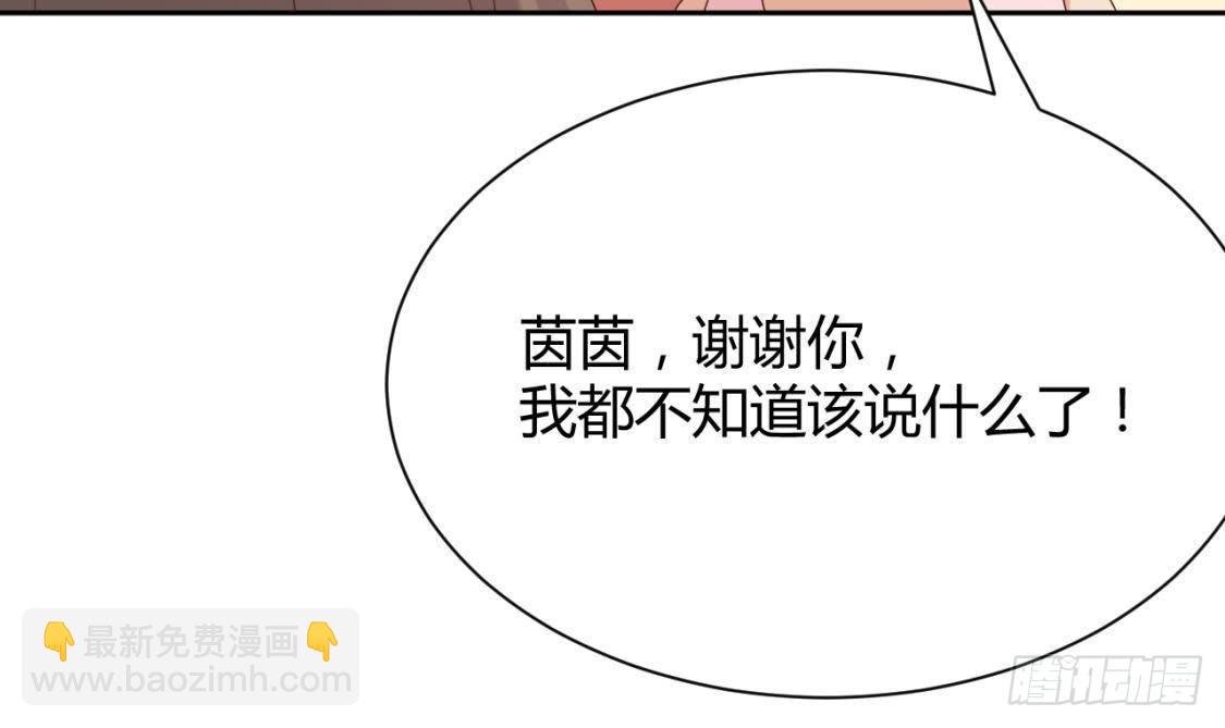“重归于好”