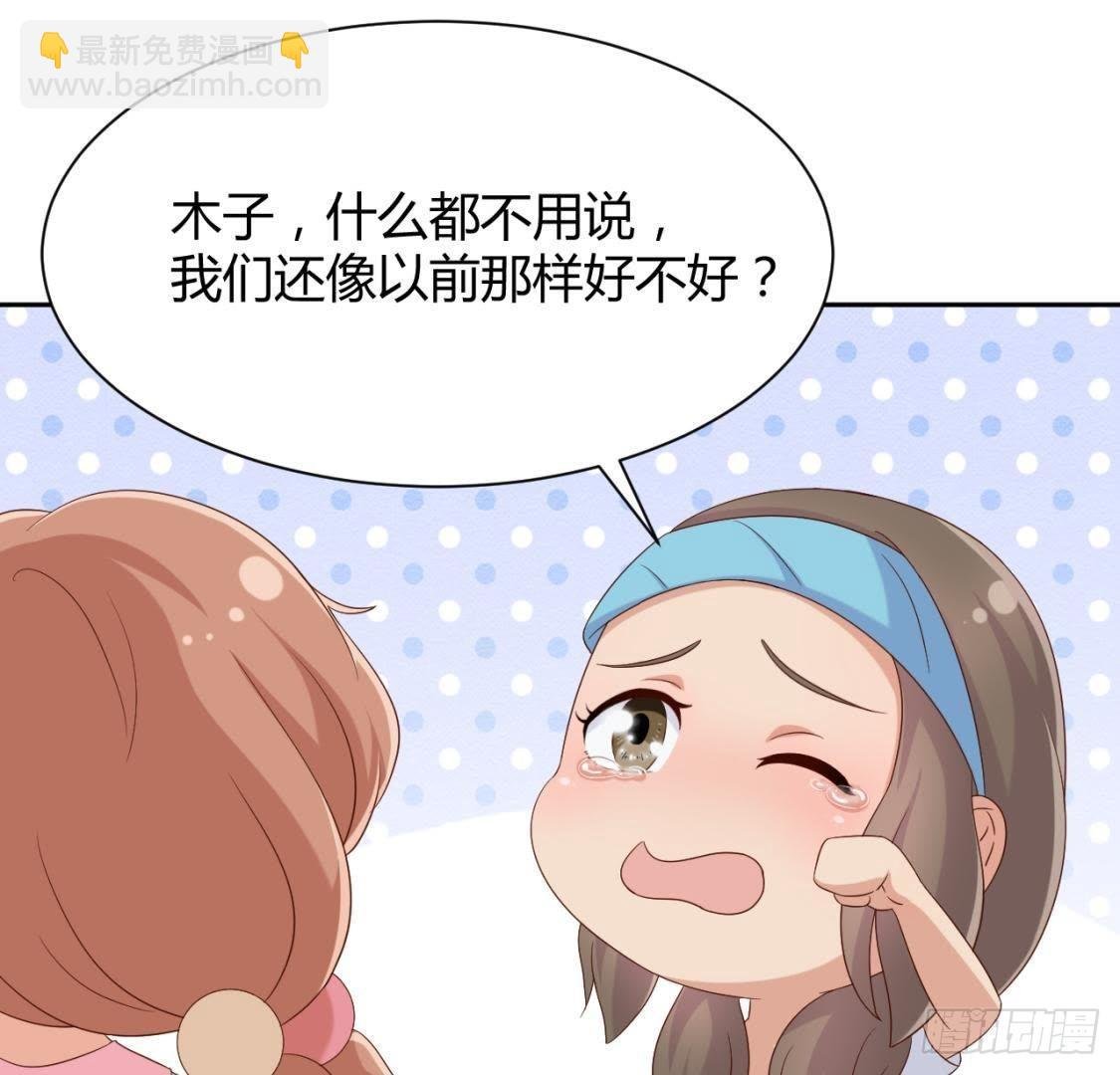 “重归于好”