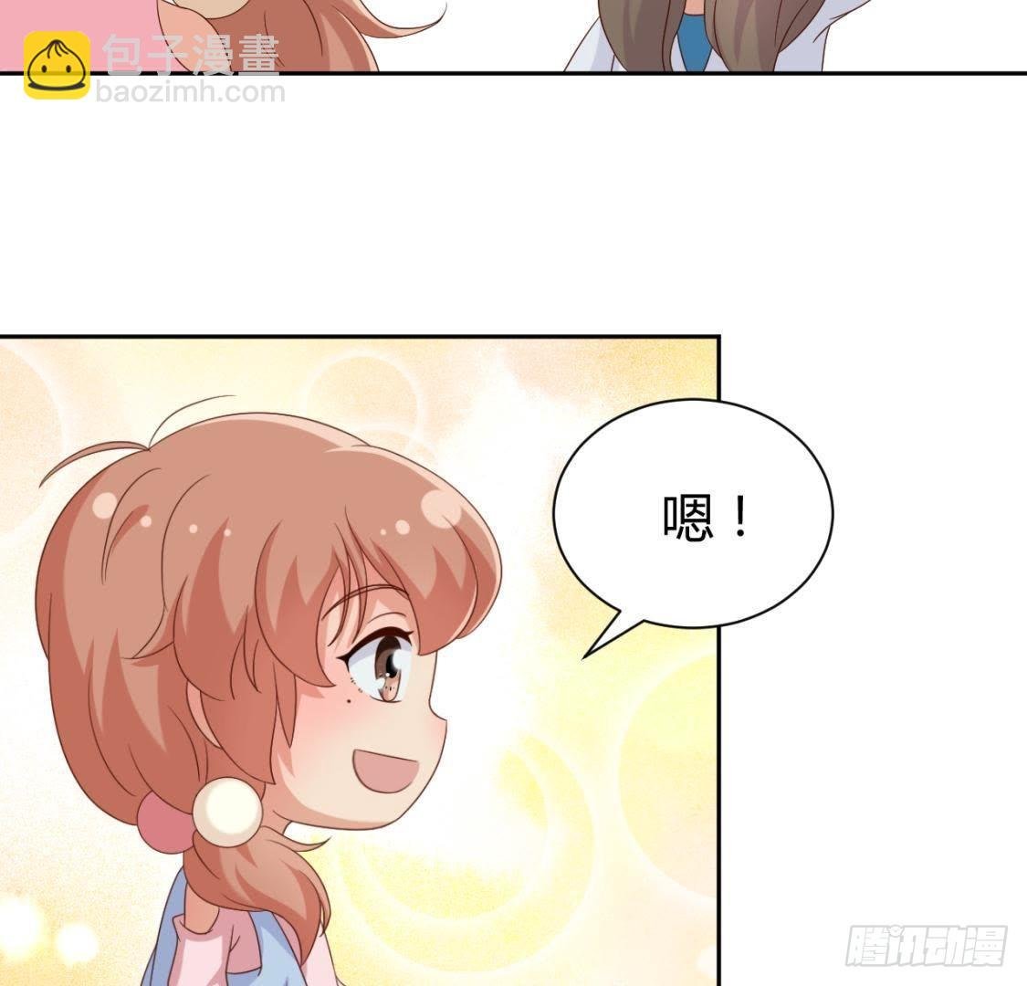 “重归于好”