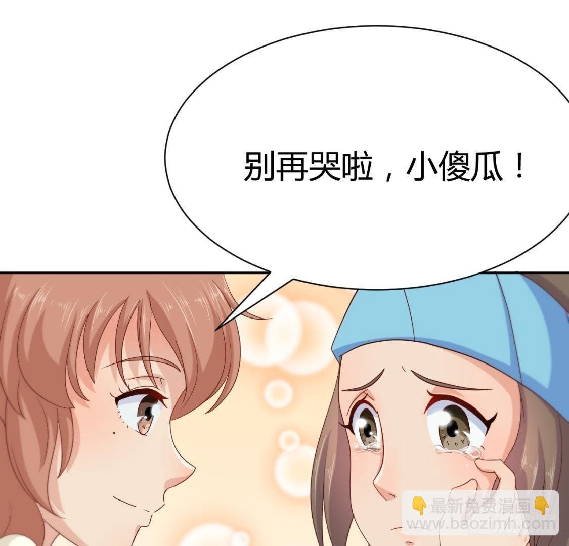 “重归于好”