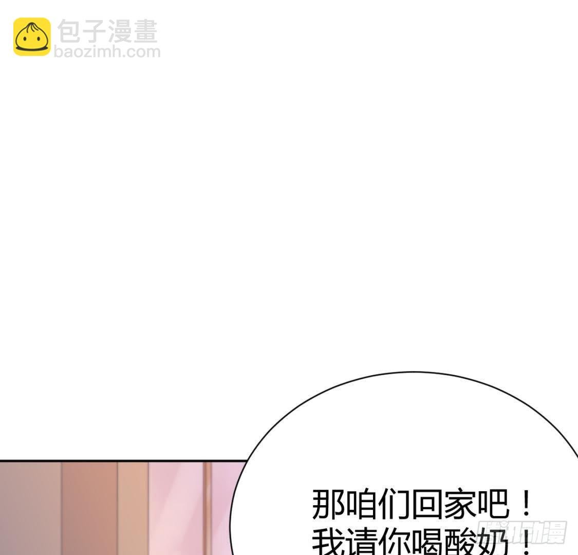 “重归于好”