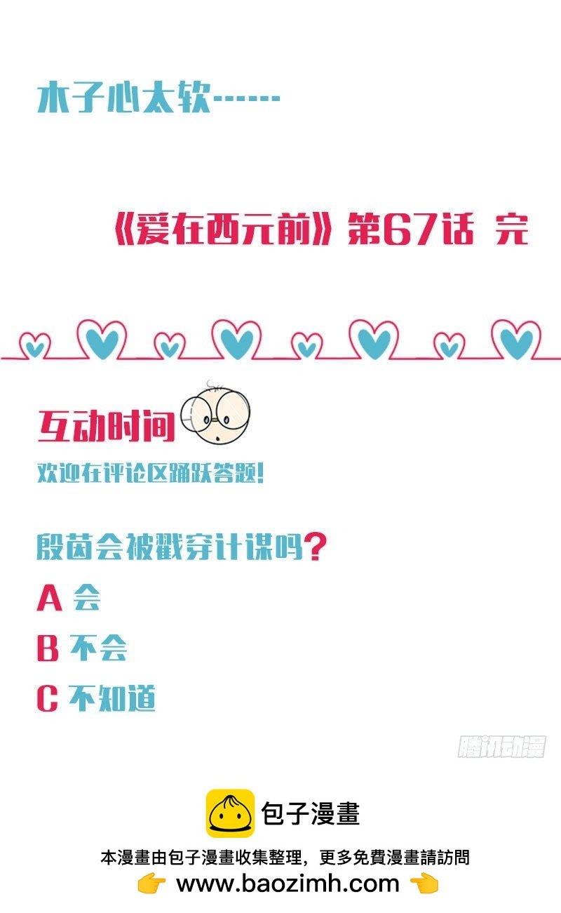 “重归于好”
