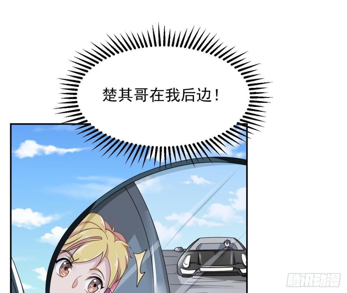 晴远的礼物