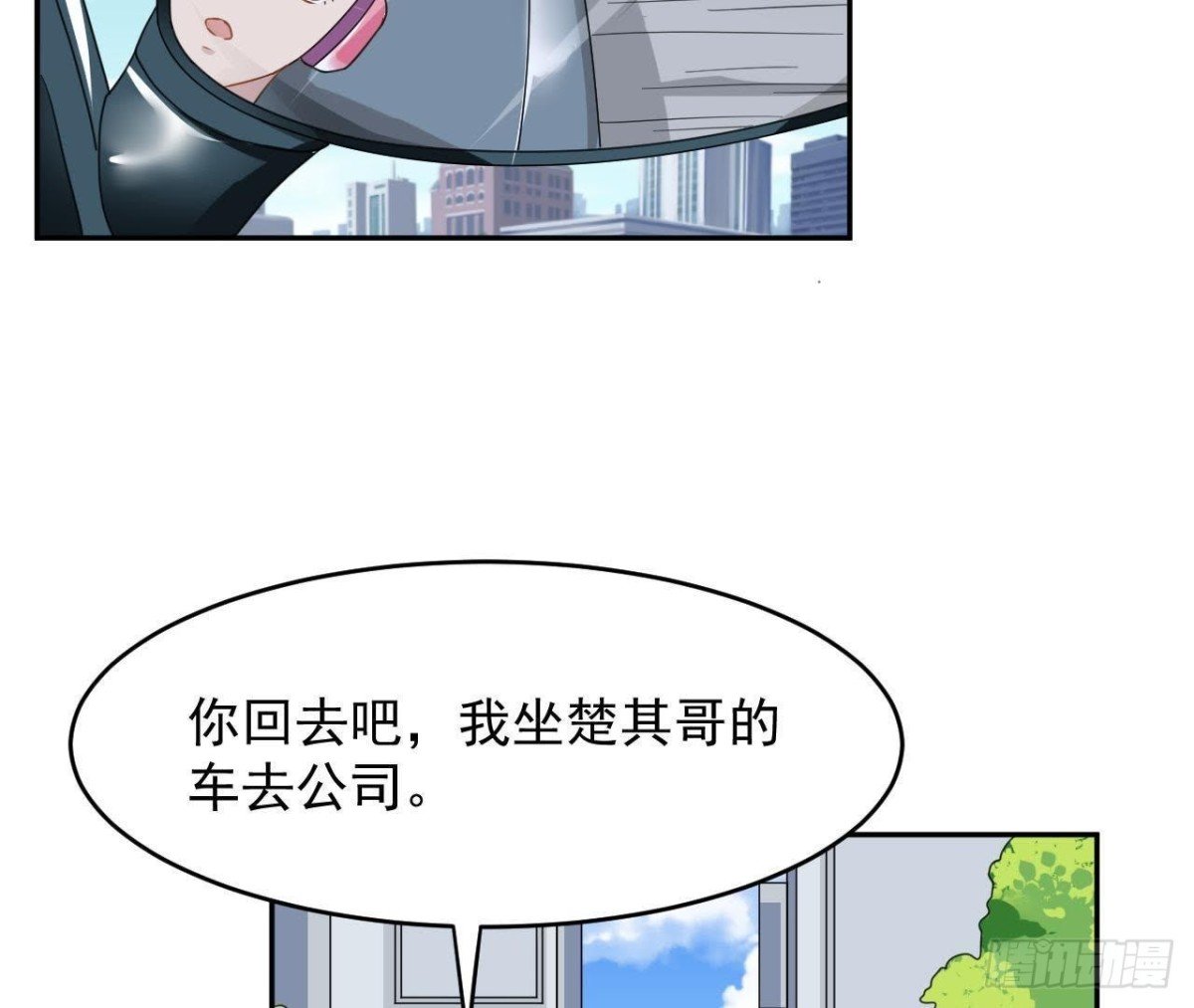 晴远的礼物