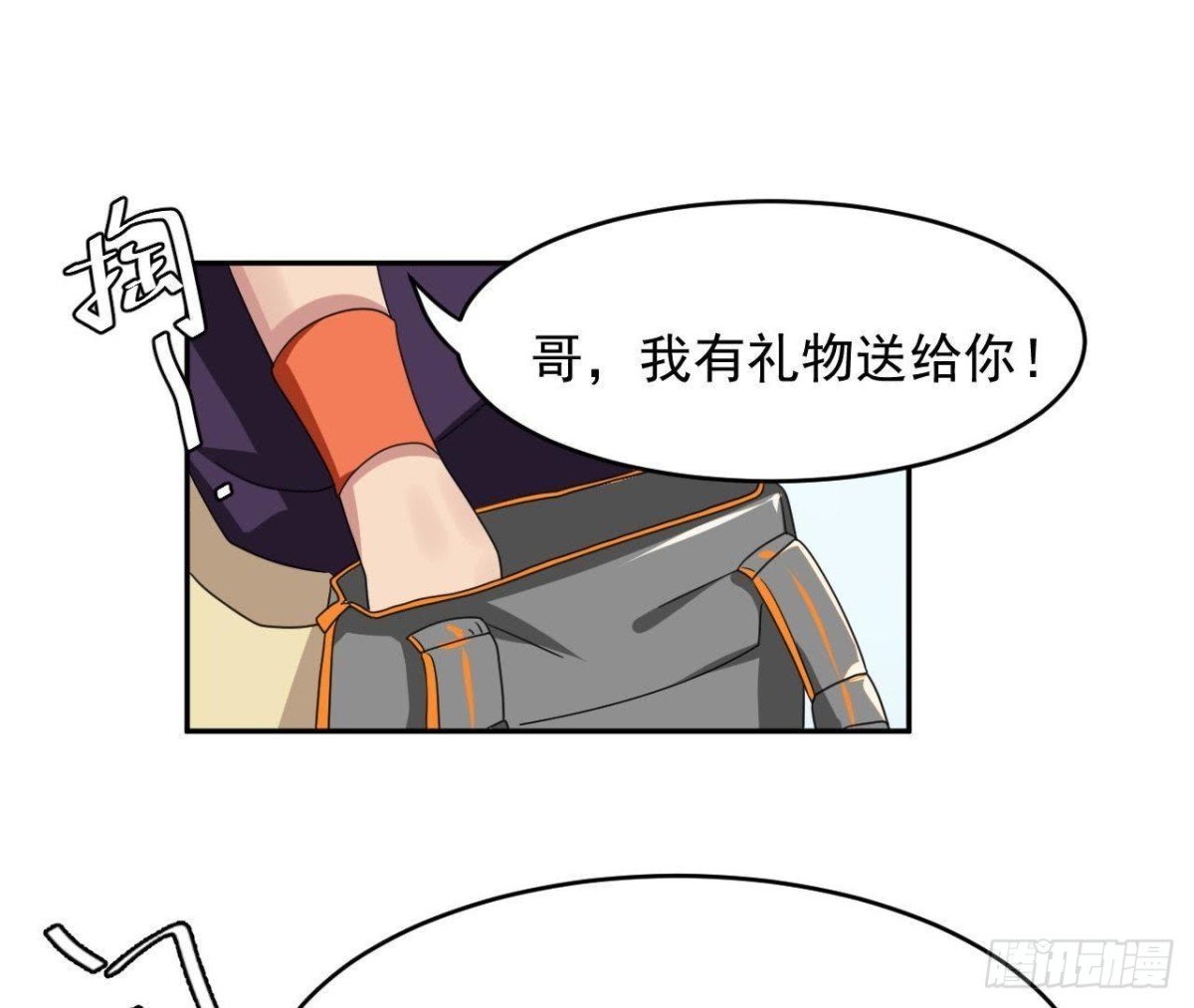 晴远的礼物