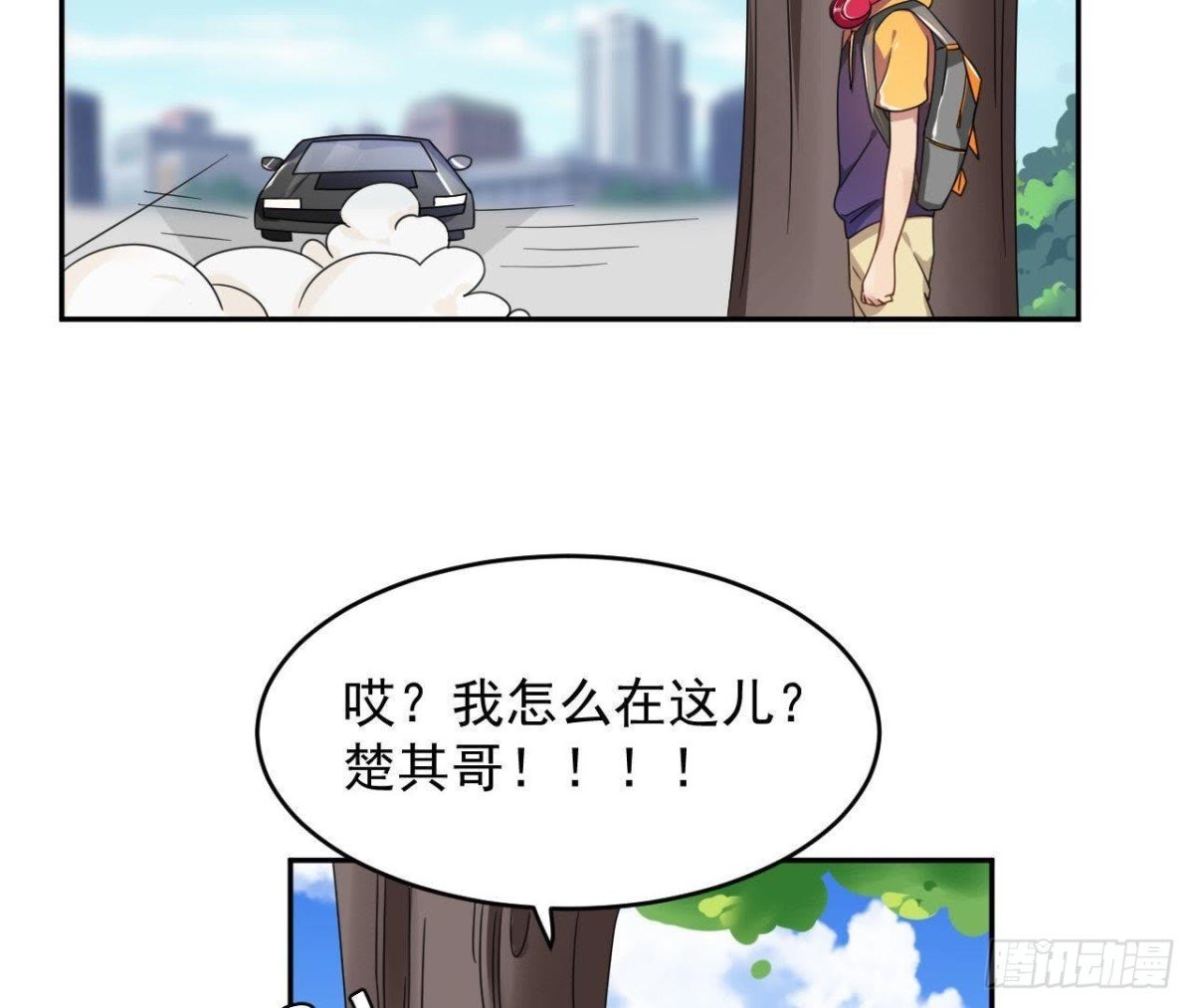 晴远的礼物