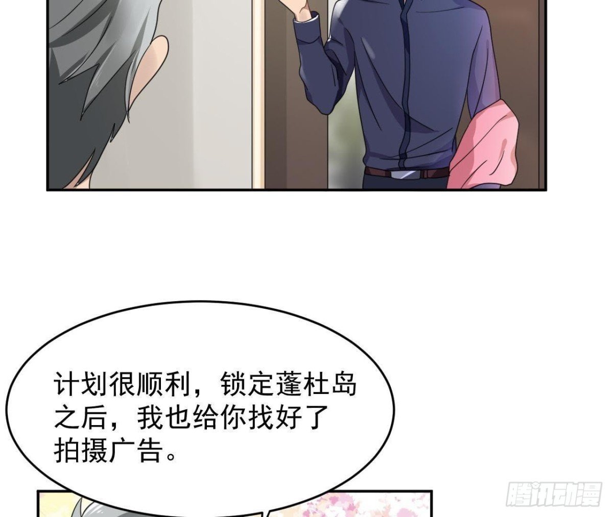 晴远的礼物