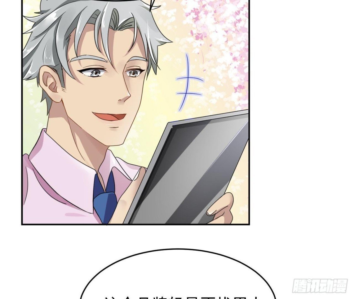 晴远的礼物