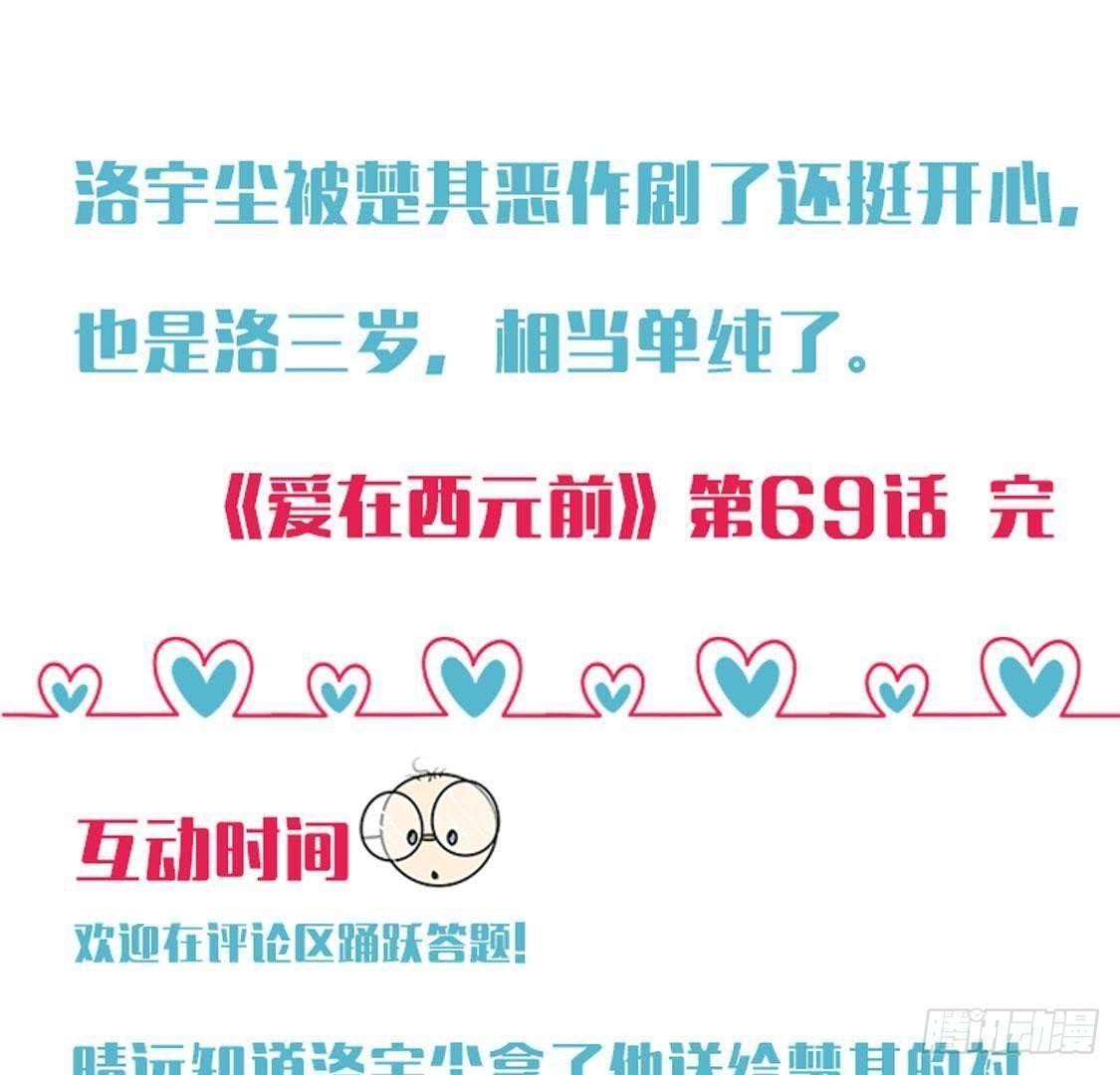 晴远的礼物