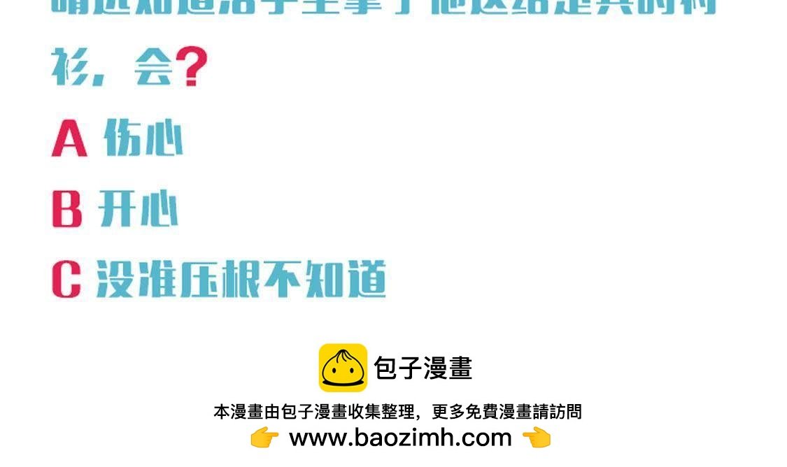 晴远的礼物