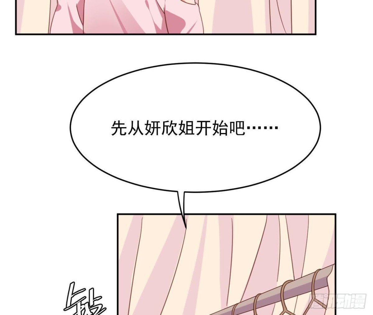 相隔咫尺，君却不见