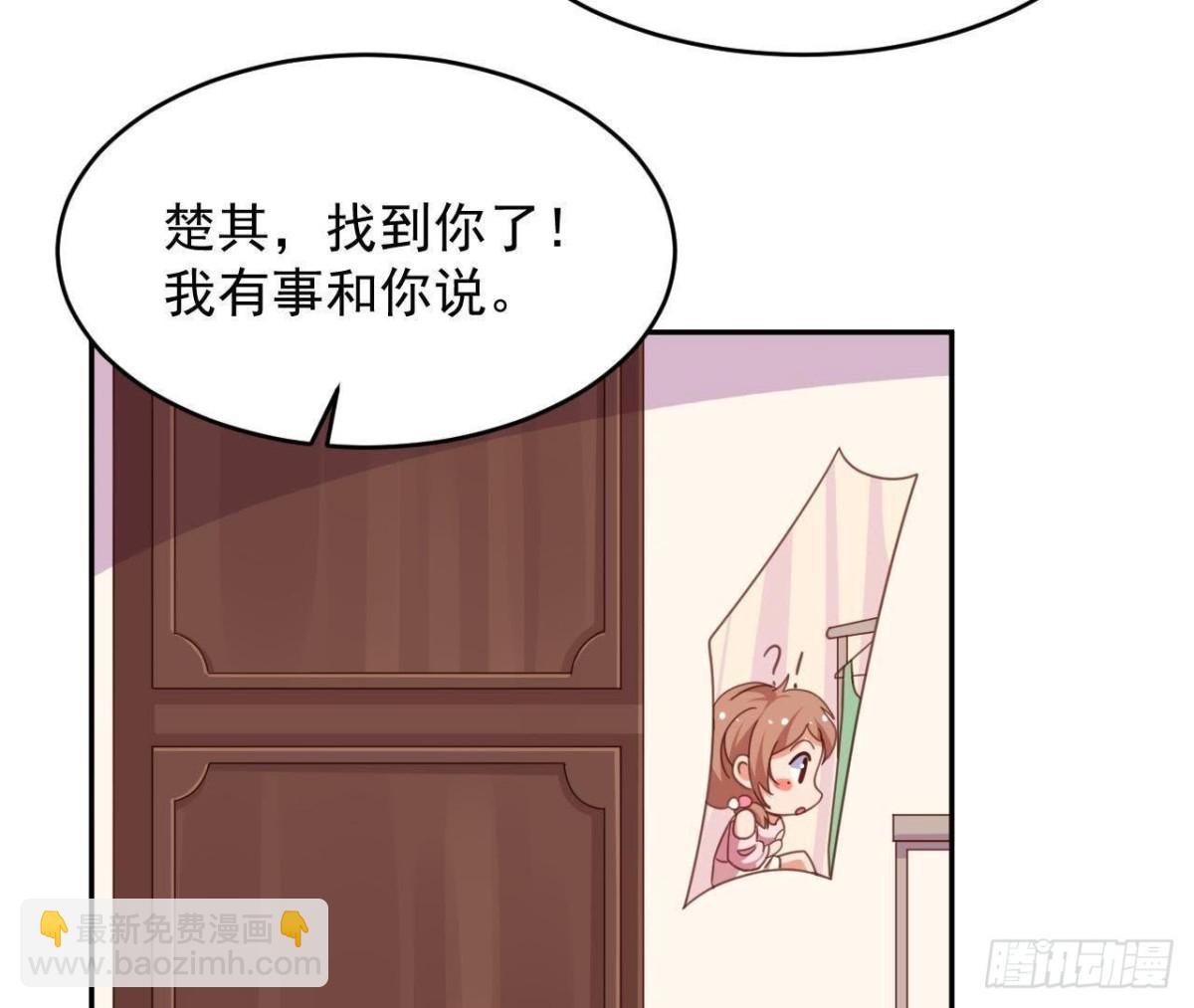 相隔咫尺，君却不见