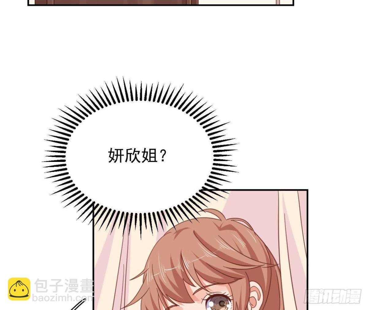 相隔咫尺，君却不见