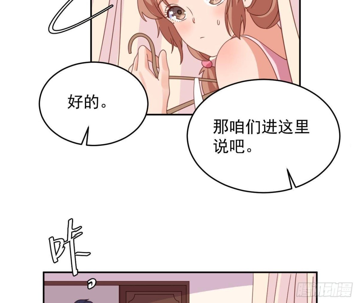 相隔咫尺，君却不见
