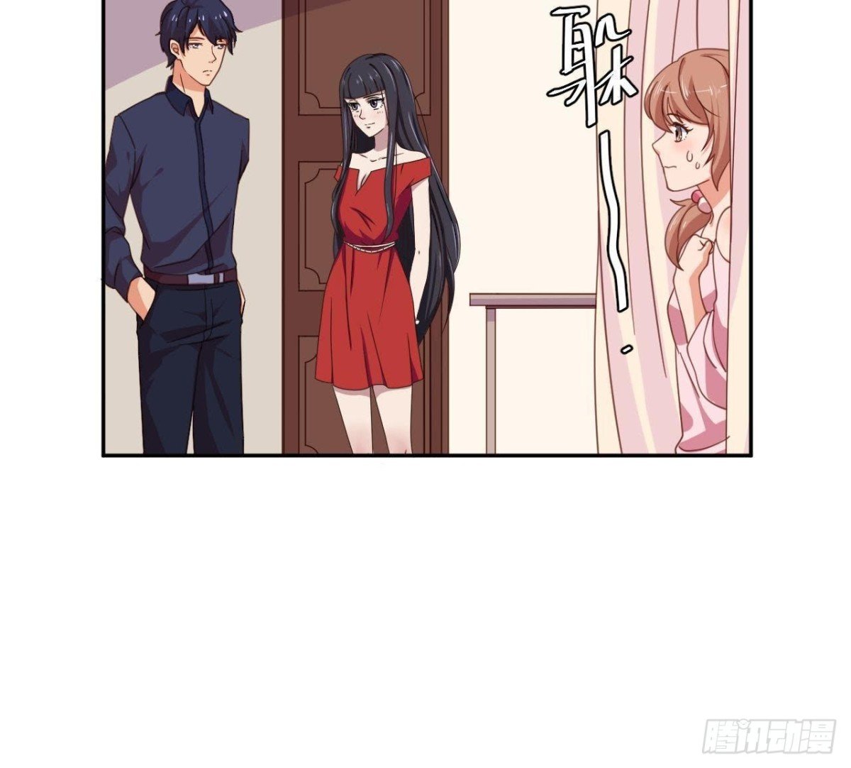相隔咫尺，君却不见