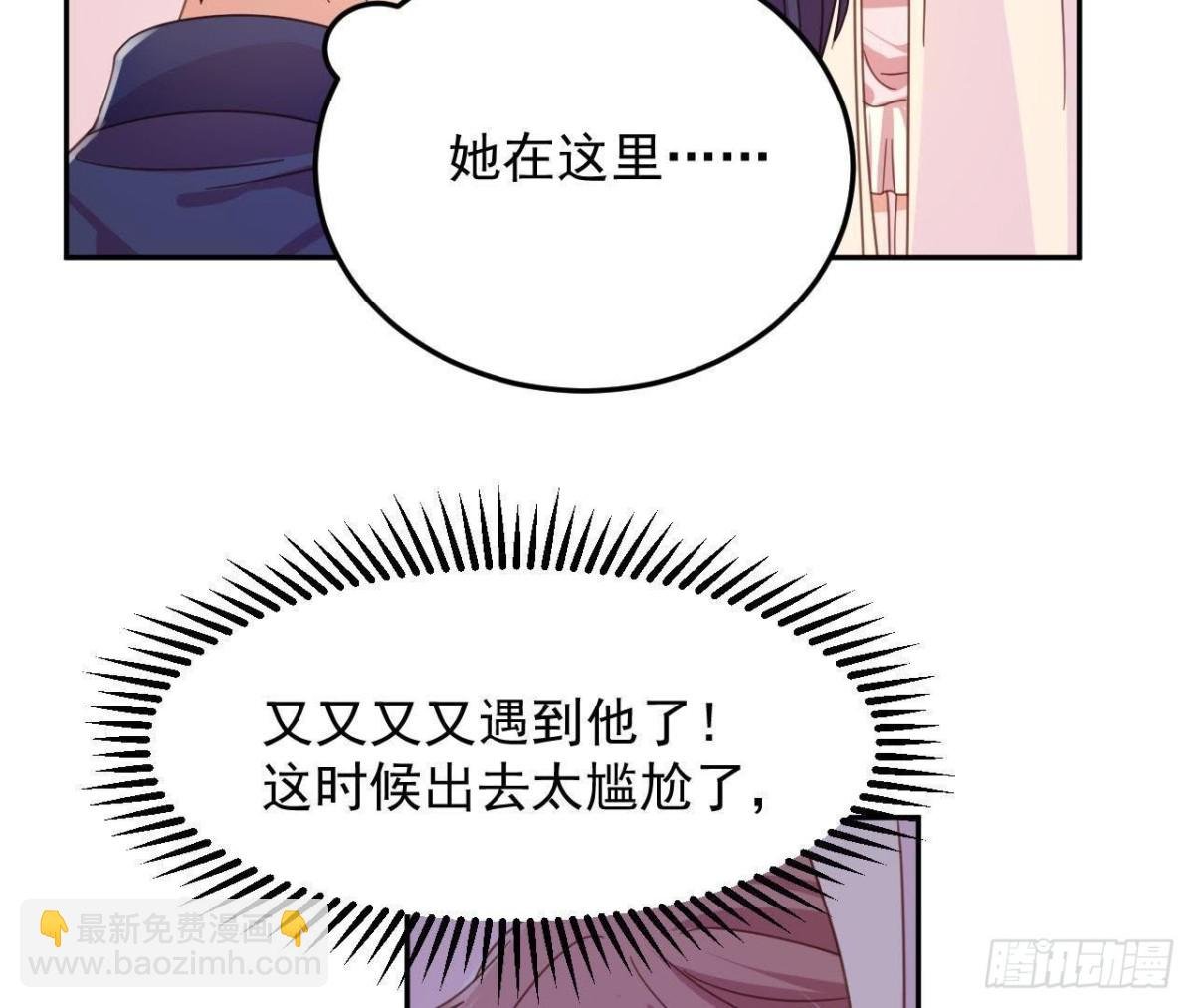相隔咫尺，君却不见