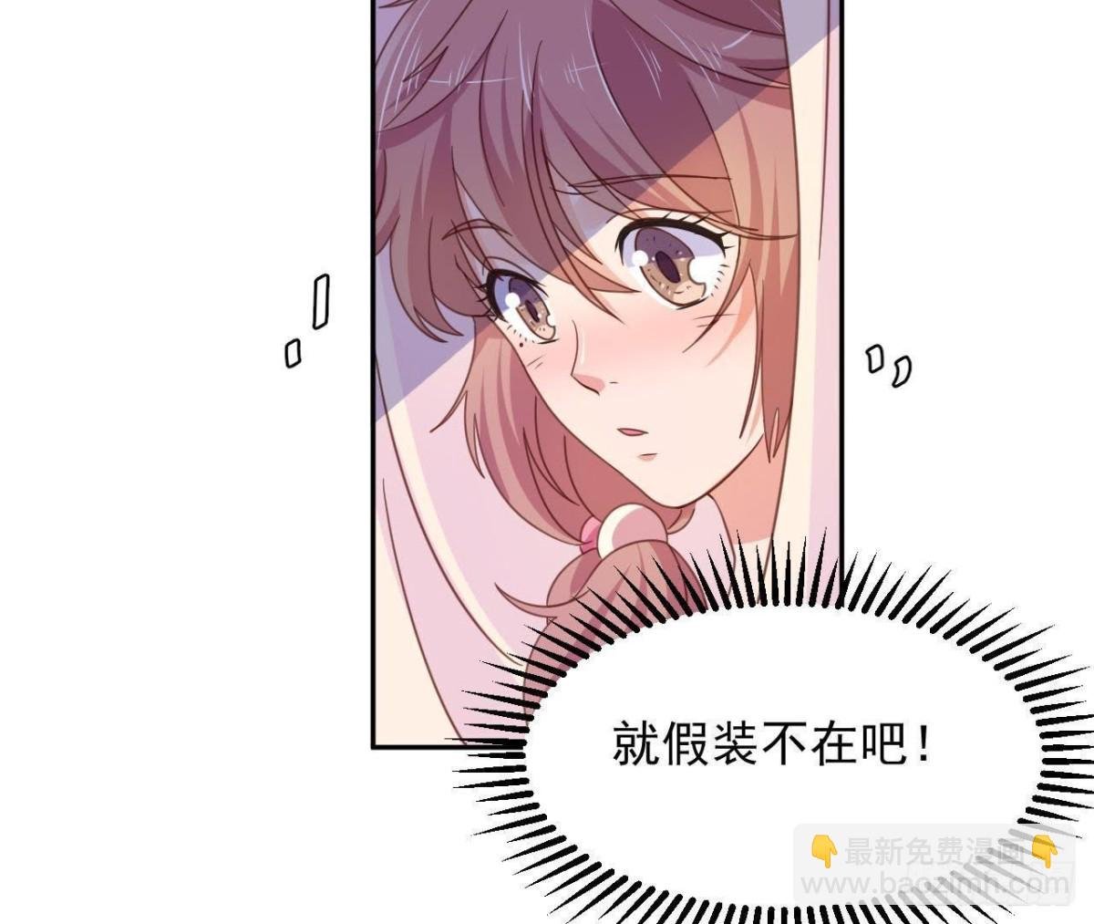 相隔咫尺，君却不见