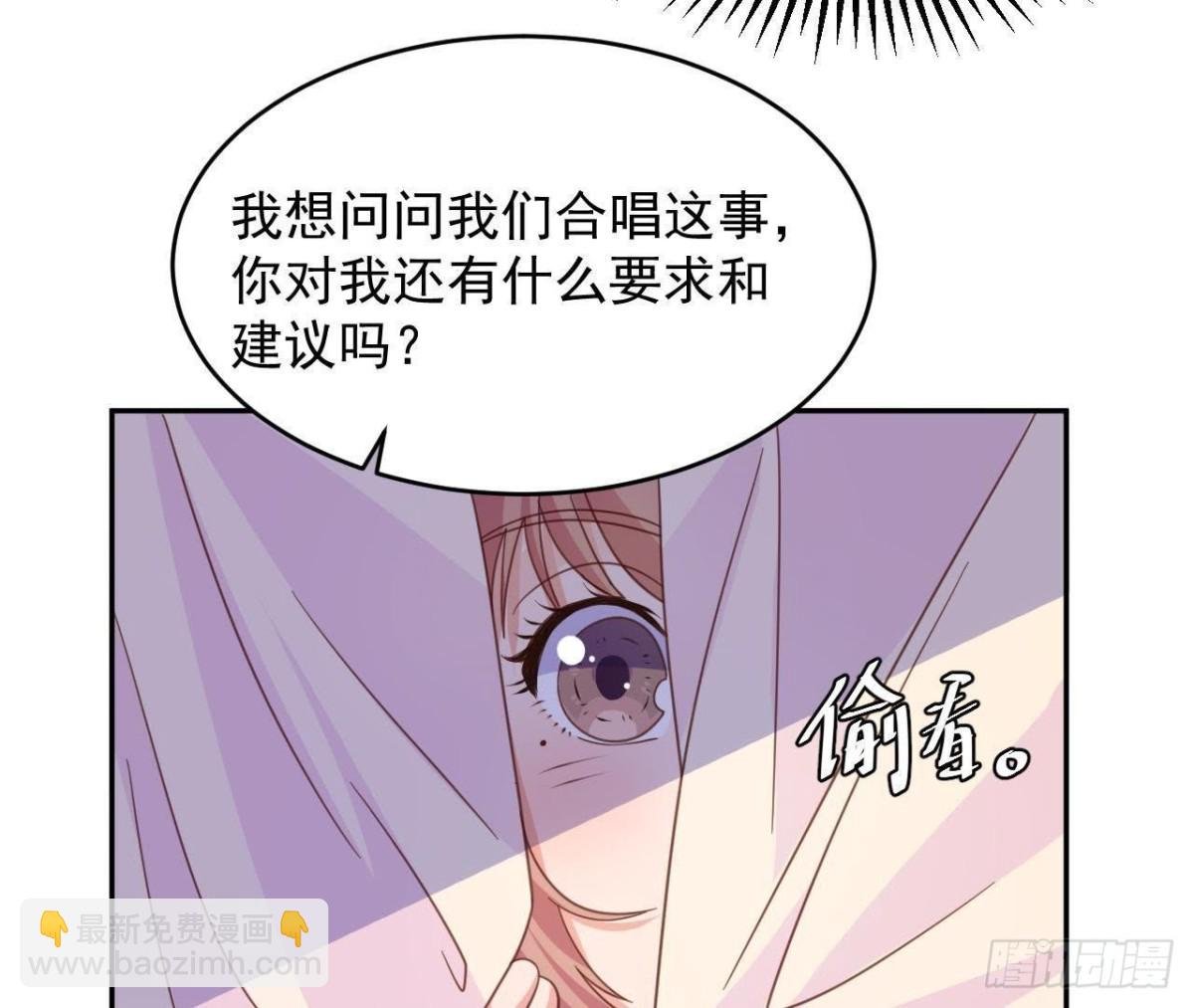 相隔咫尺，君却不见