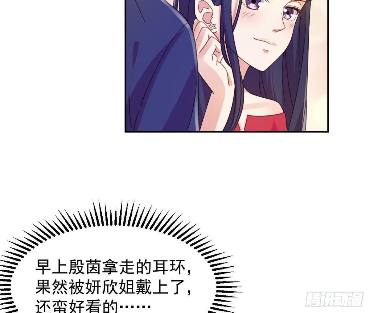 相隔咫尺，君却不见