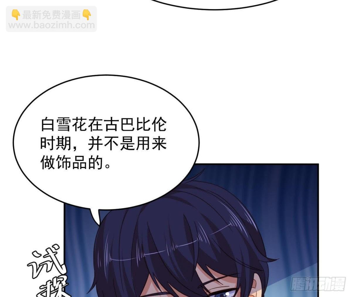 相隔咫尺，君却不见