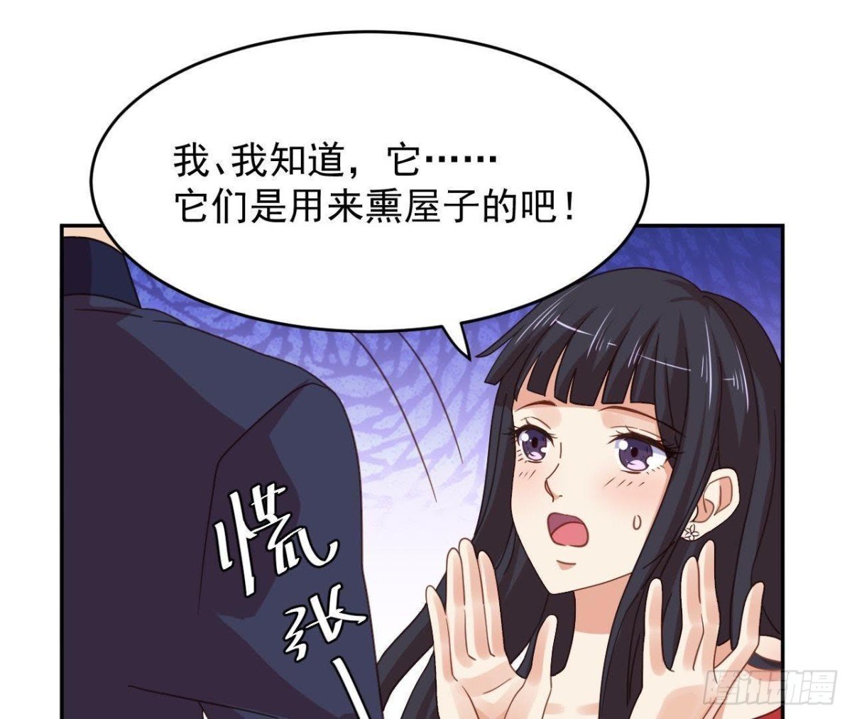 相隔咫尺，君却不见