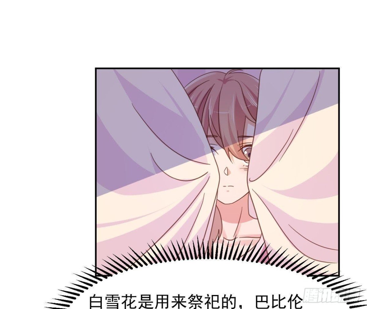 相隔咫尺，君却不见