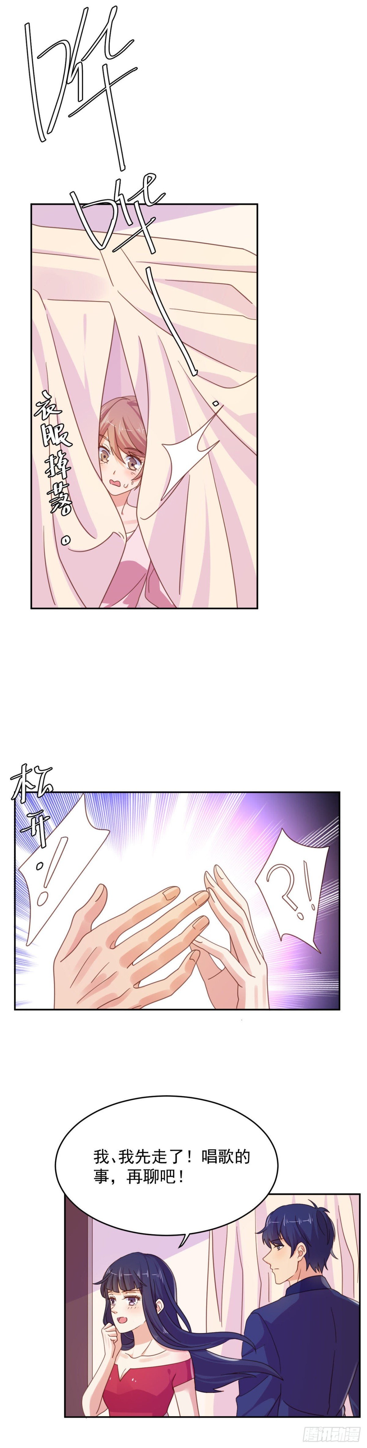 相隔咫尺，君却不见