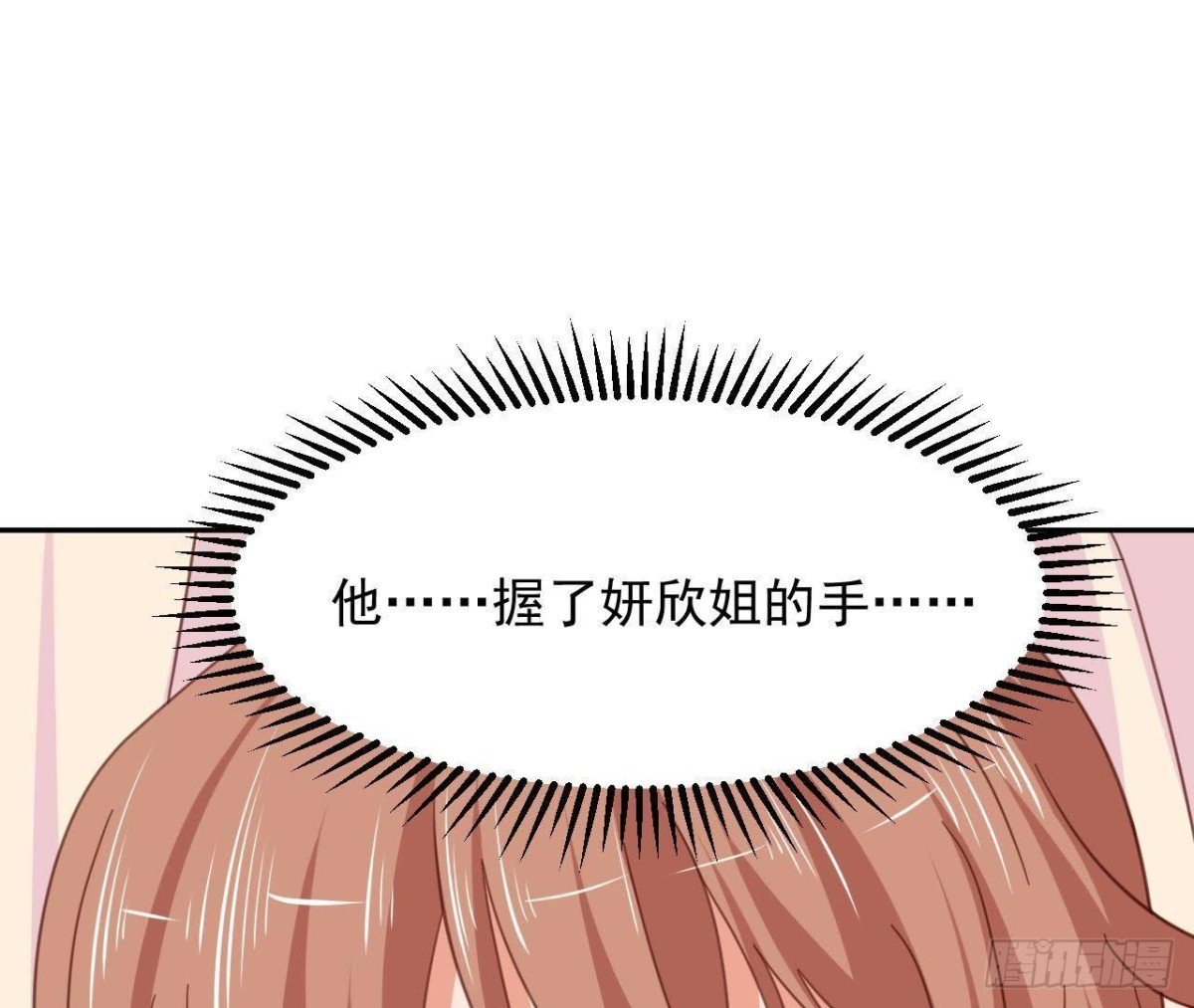相隔咫尺，君却不见