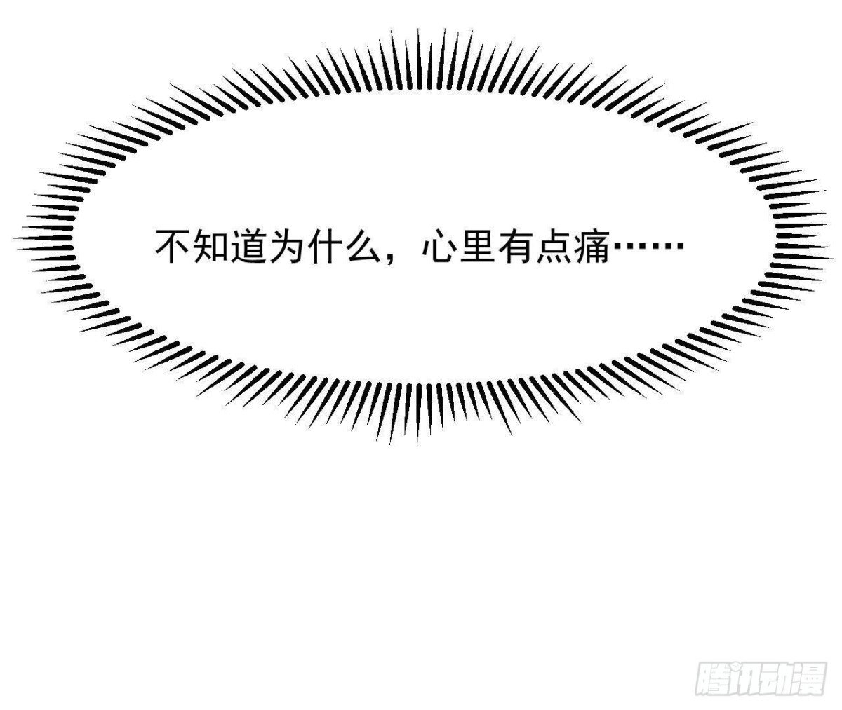 相隔咫尺，君却不见