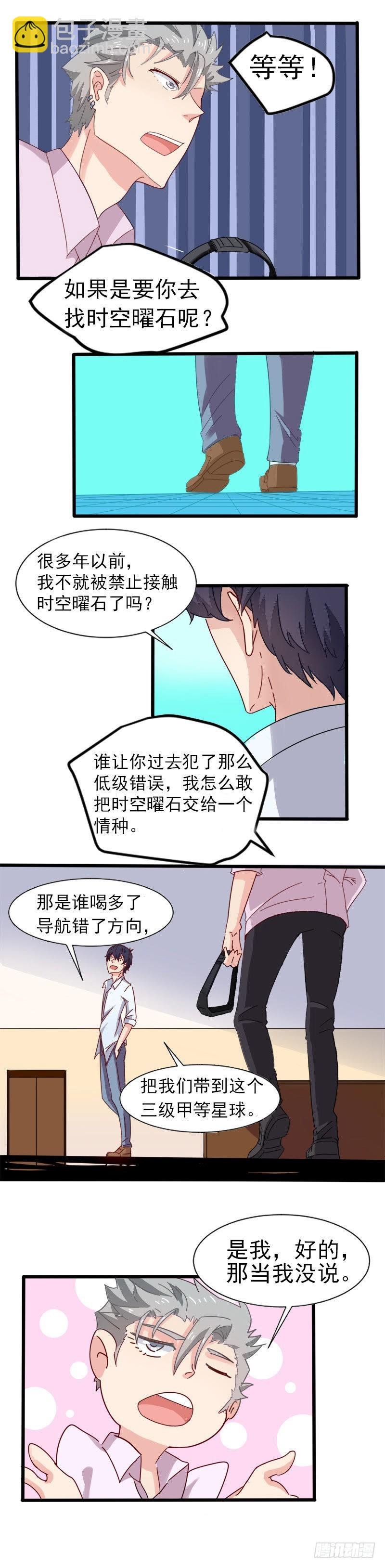 打架了打架了