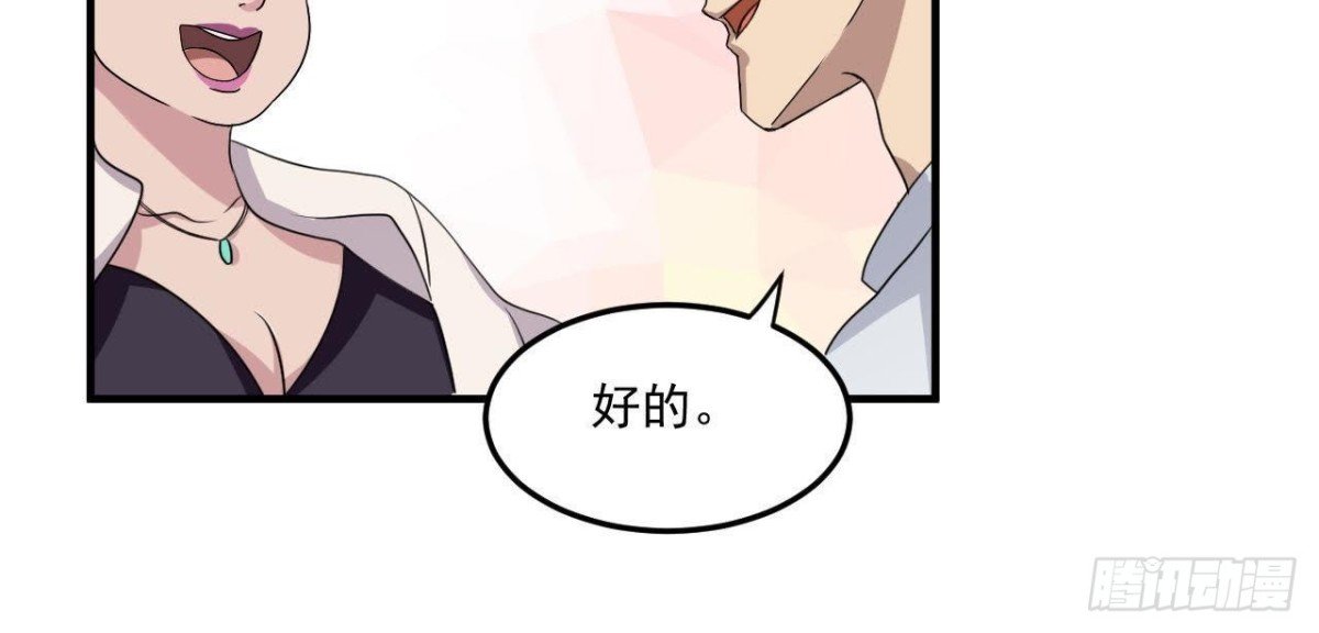 邮轮派对