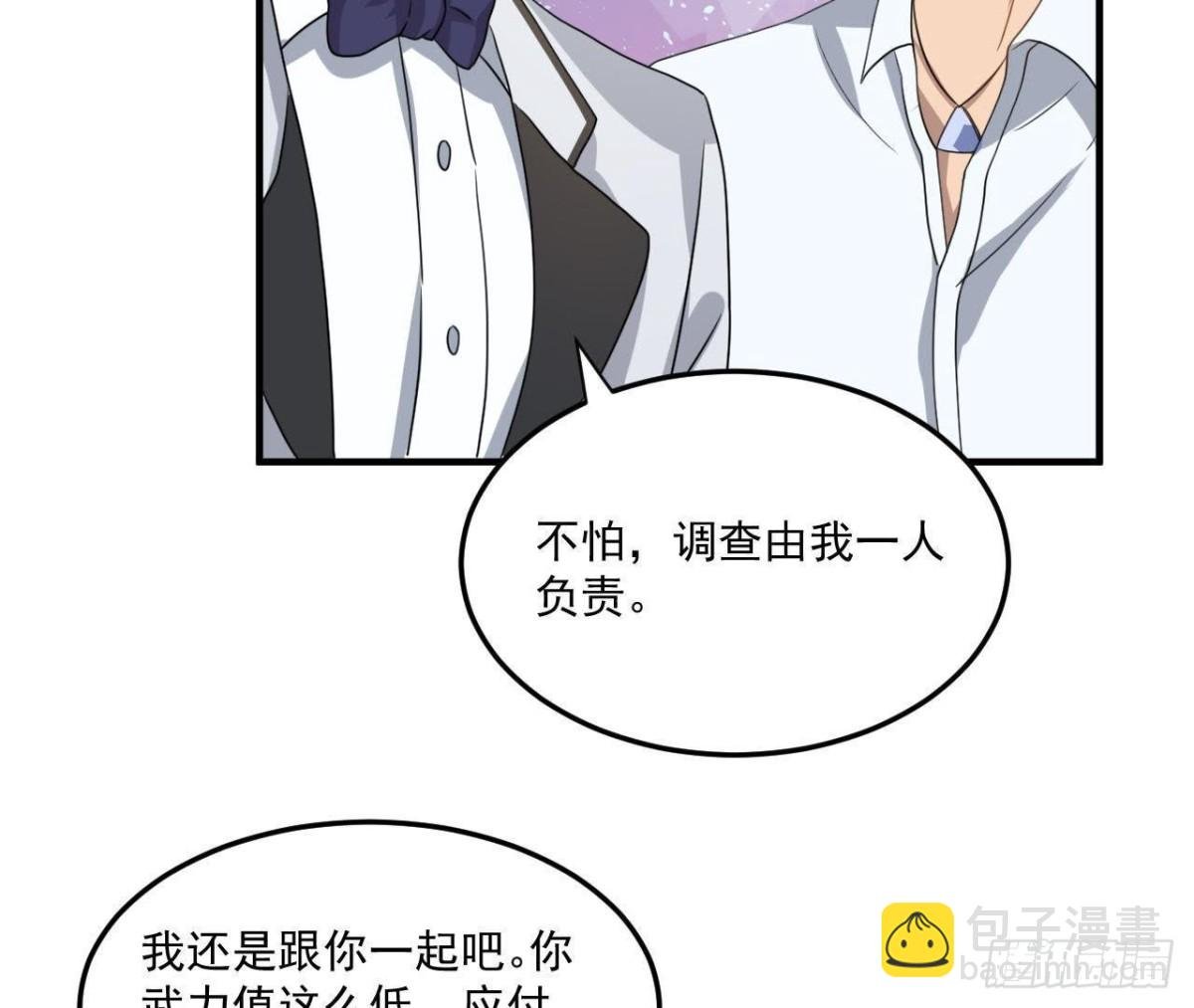 邮轮派对