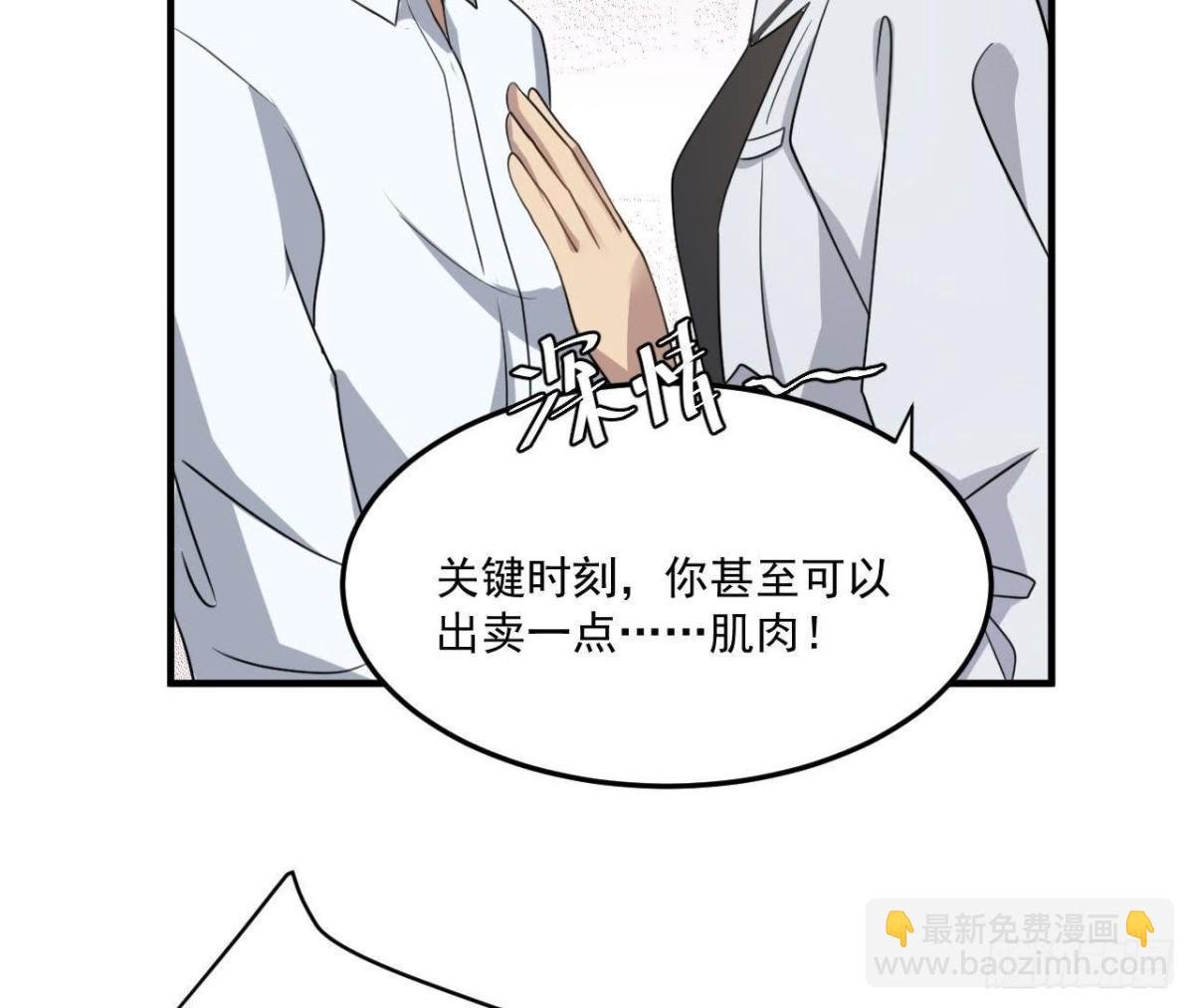 邮轮派对
