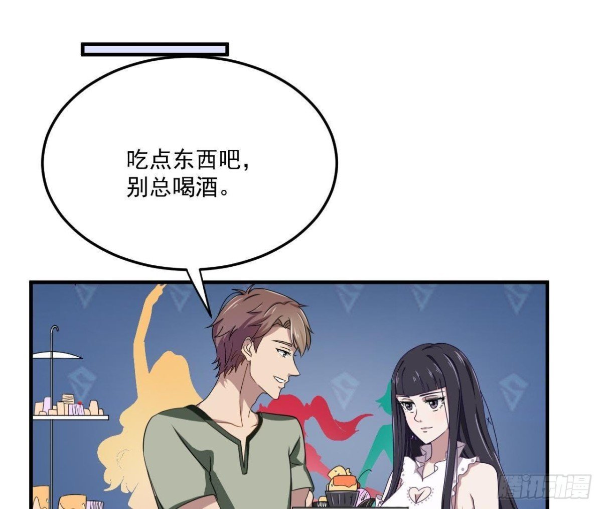 邮轮派对
