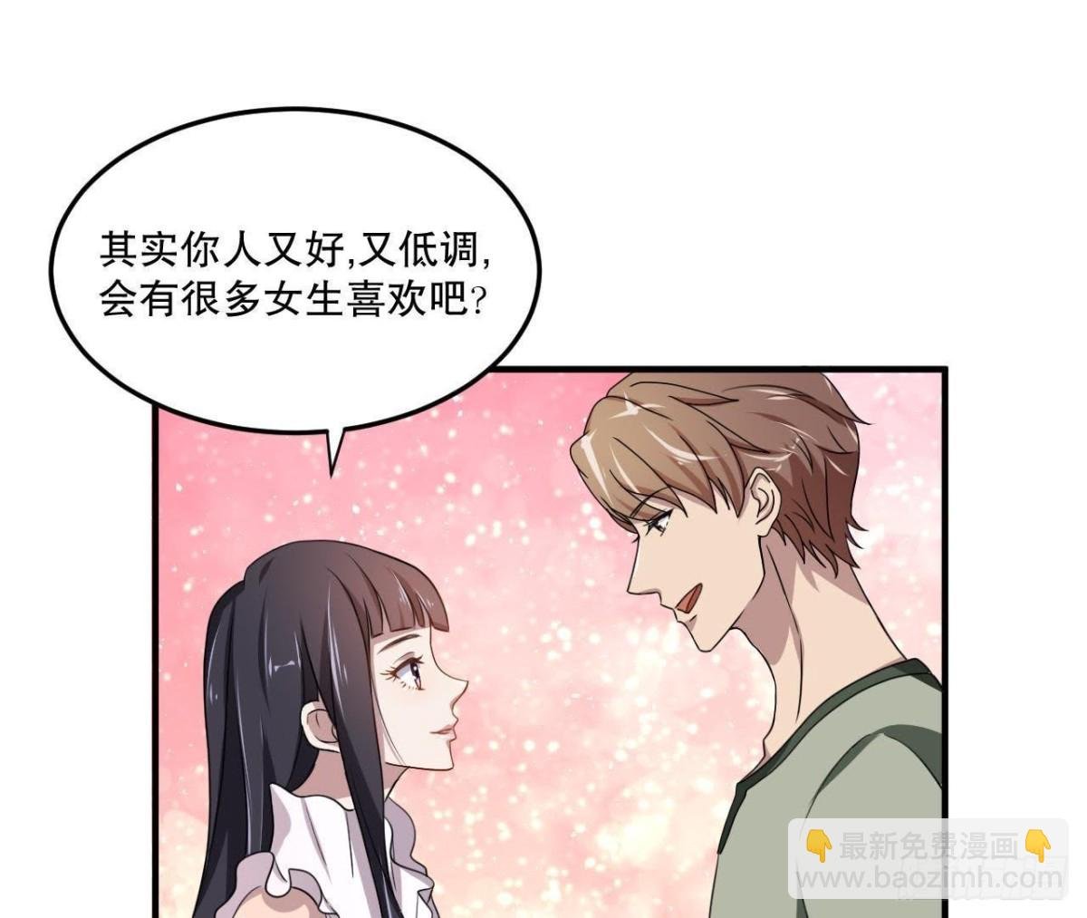邮轮派对