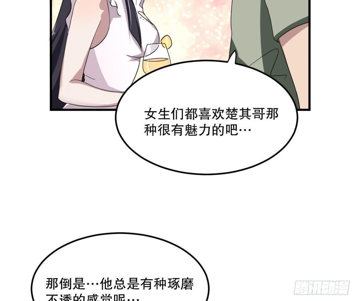 邮轮派对