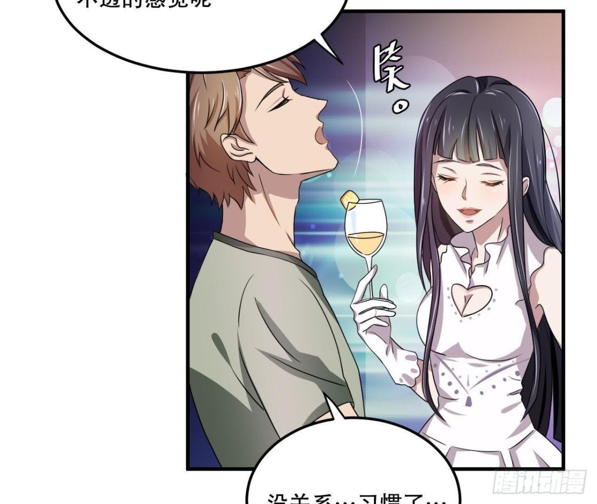 邮轮派对