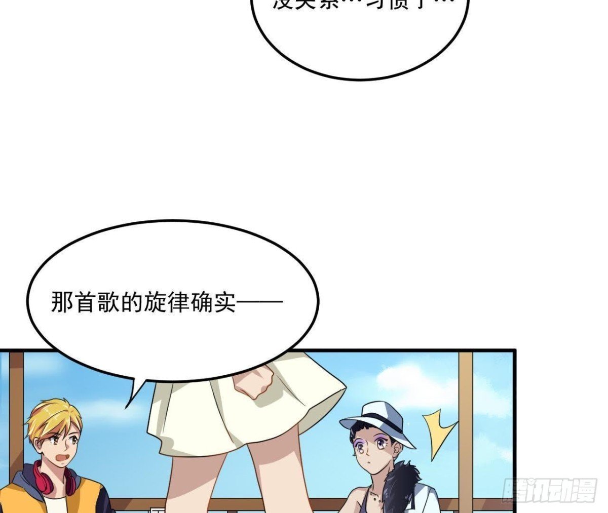 邮轮派对
